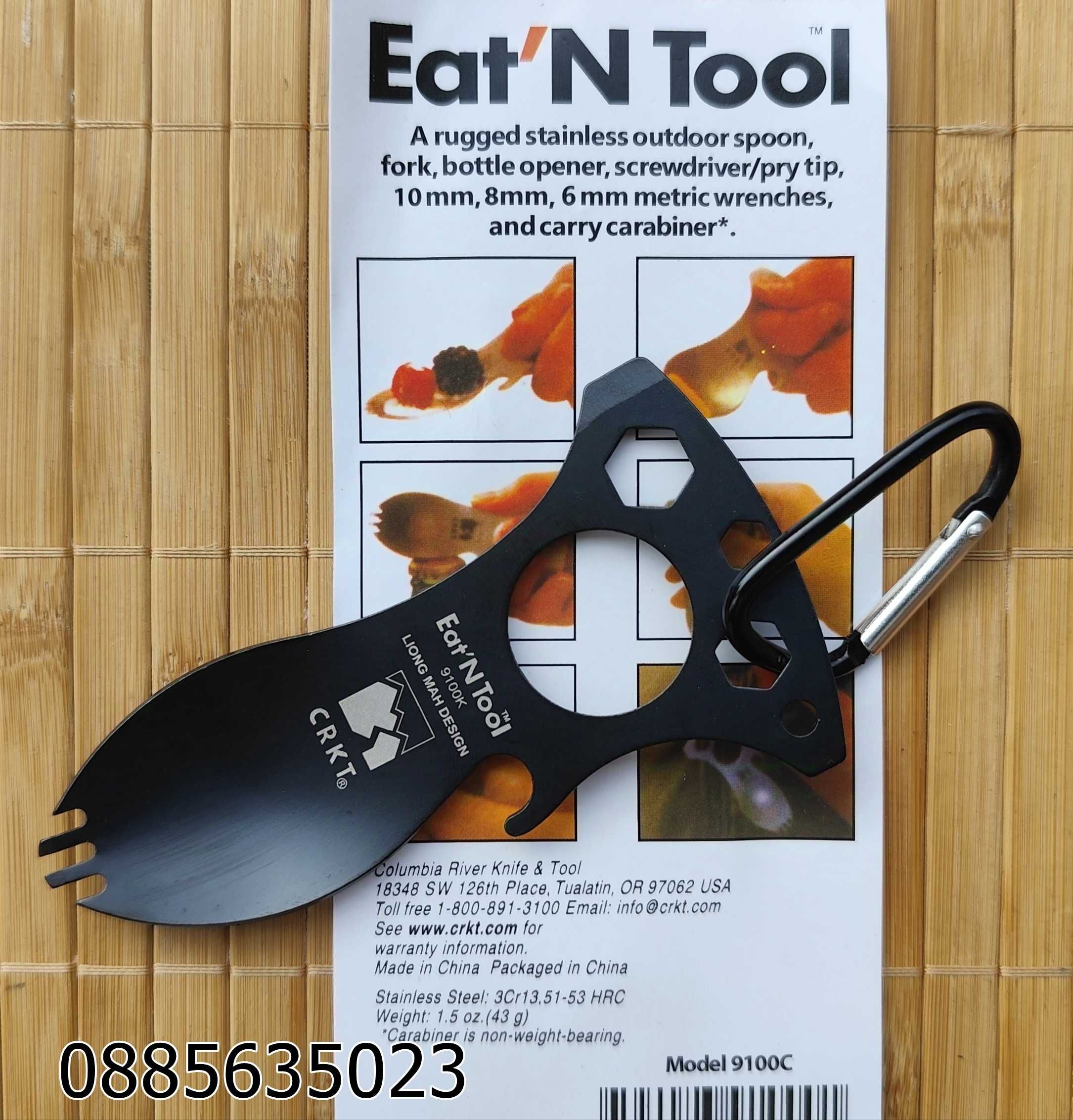 Мултифункционален прибор CRKT Eat'n Tool