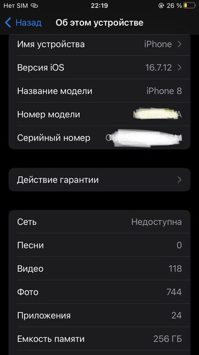 Iphone 8 gold 256gb