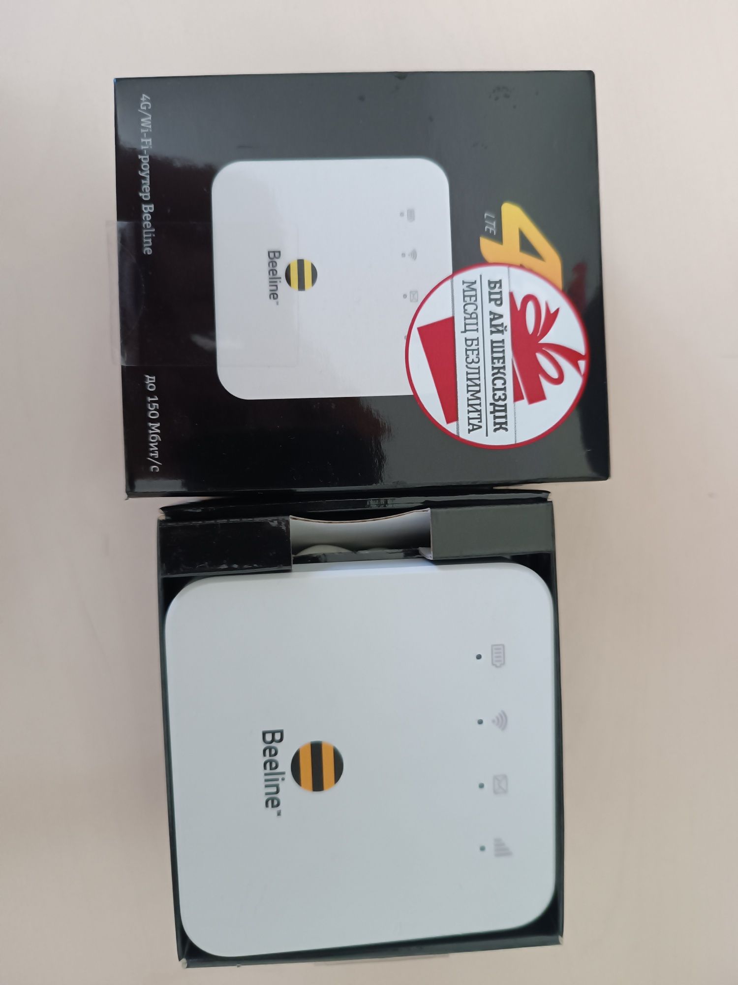 Модем Билайн 4G роутер Beeline