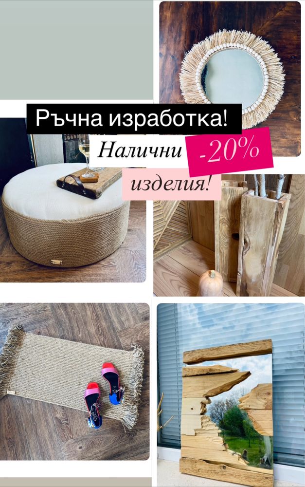 Уникална ръчно изработена Арт табуретка!