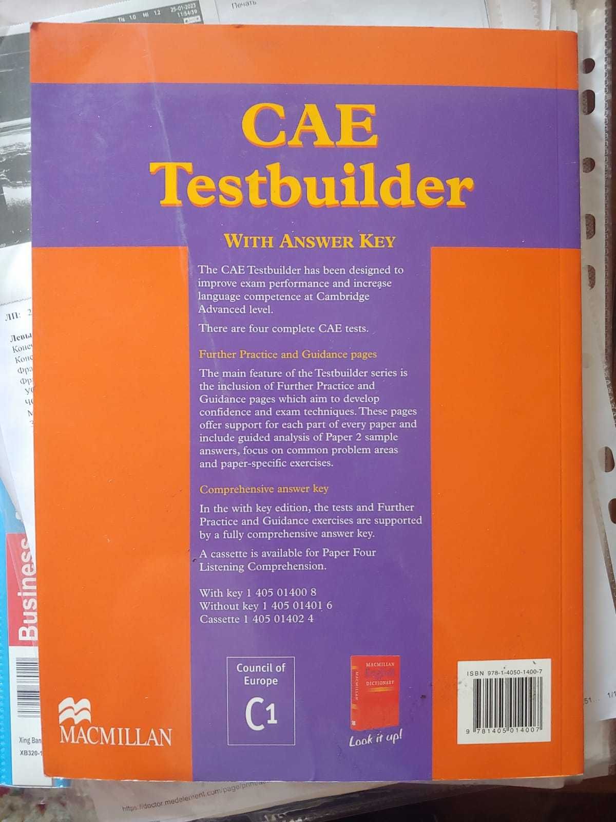 CAE Testbuilder with answer key. Пособие по английскому языку