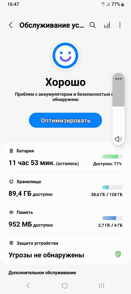 Продам Galaxy A13