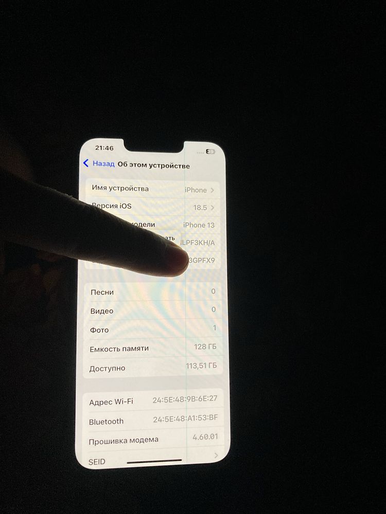 iphone 13 ochilmagan 128