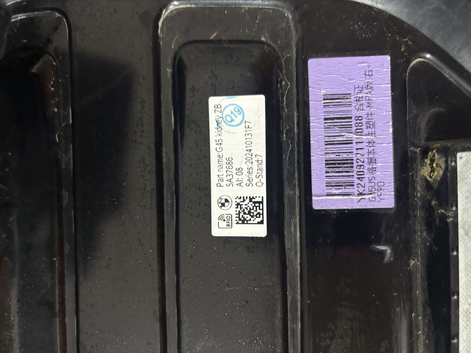 Grila bara fata Bmw x3