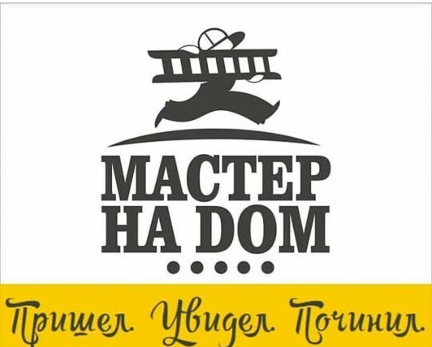 Теледидар жөндеимін