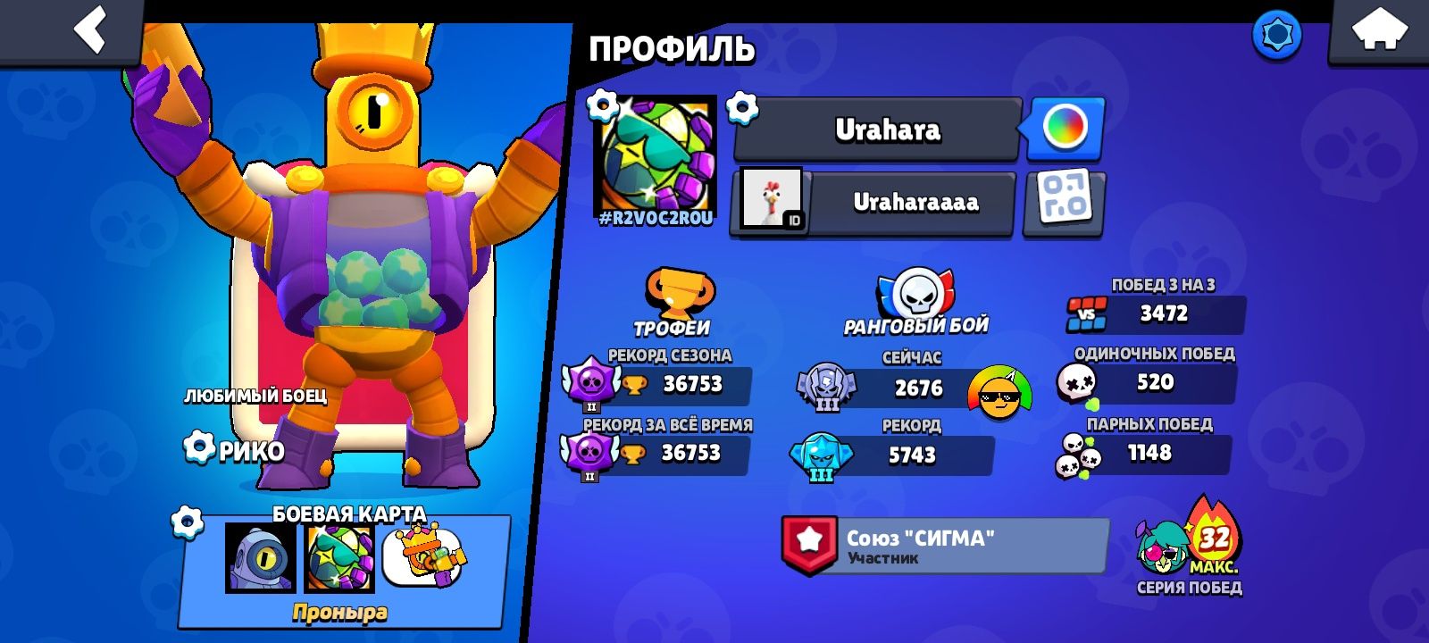 Бс акк обмен на фф акк