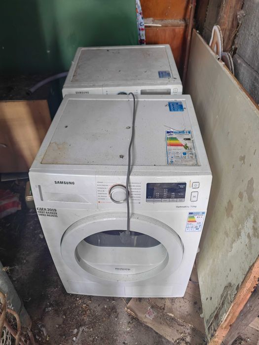 Пералня и Сушилня