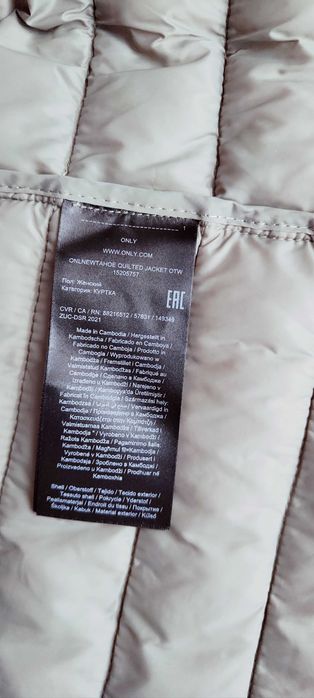 Дамско Яке ONLY - XS