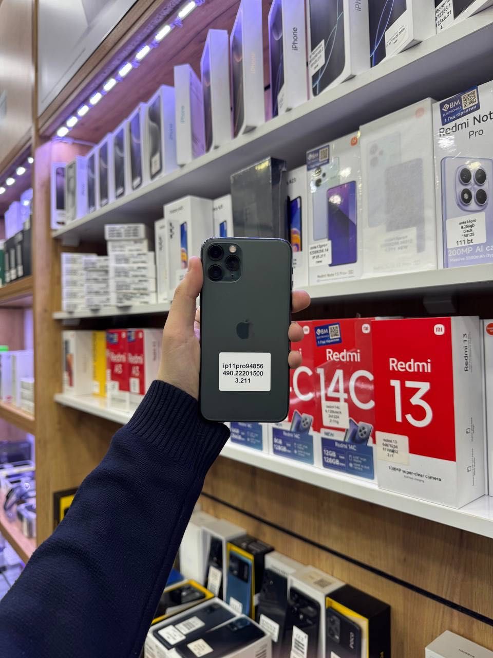 iphone 11 pro tel