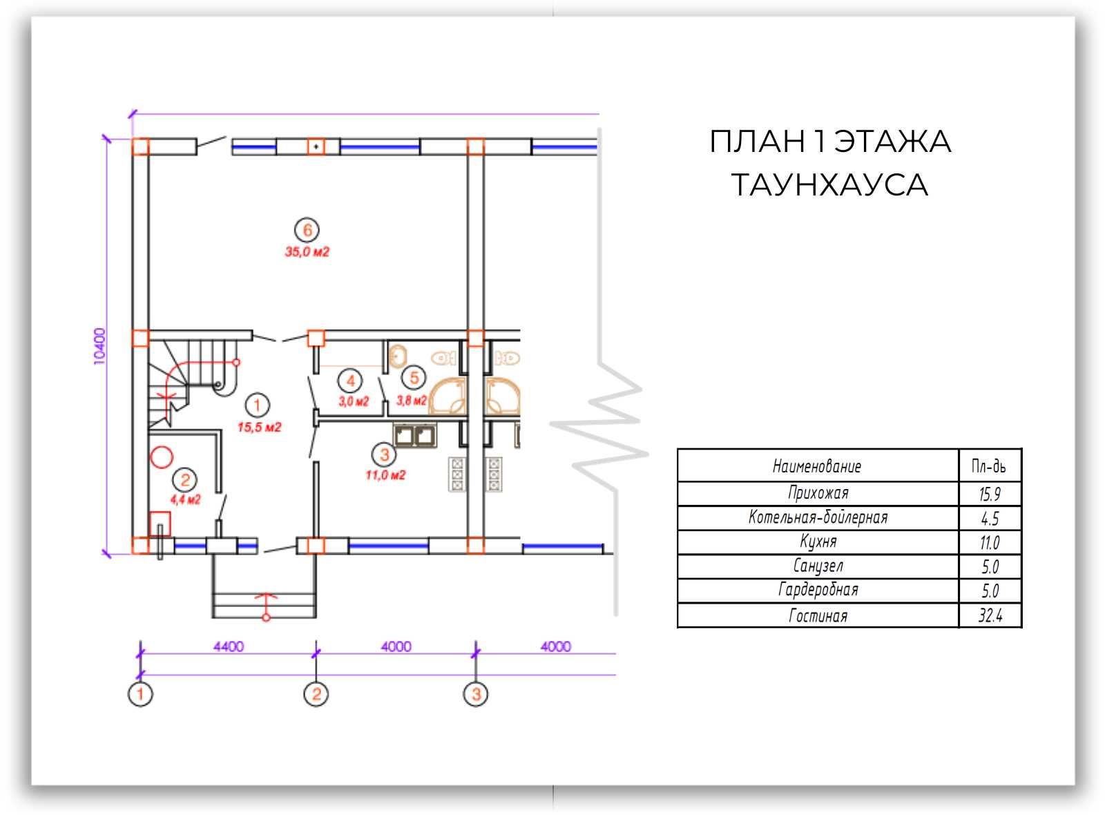 Таунхаус за городом 153 м2 тип 2 в Pargos Eco City