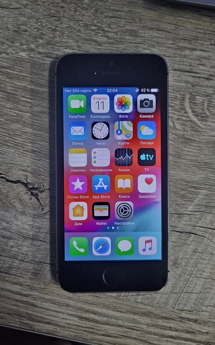 IPhone 5s [В хорошем состоянии]