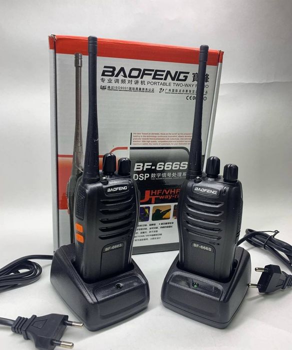 Рациия, Радиостанция, Рация для охраны