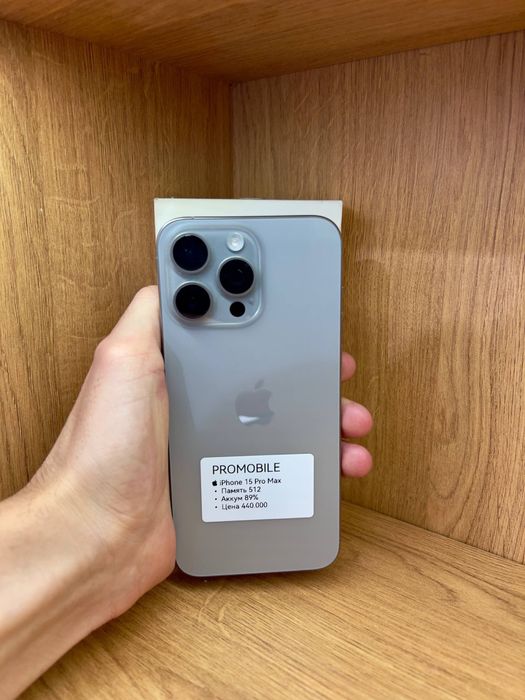Iphone 15 promax айфон 15 промакс