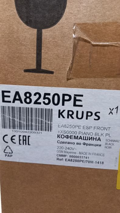Espressor de cafea KRUPS - automat -