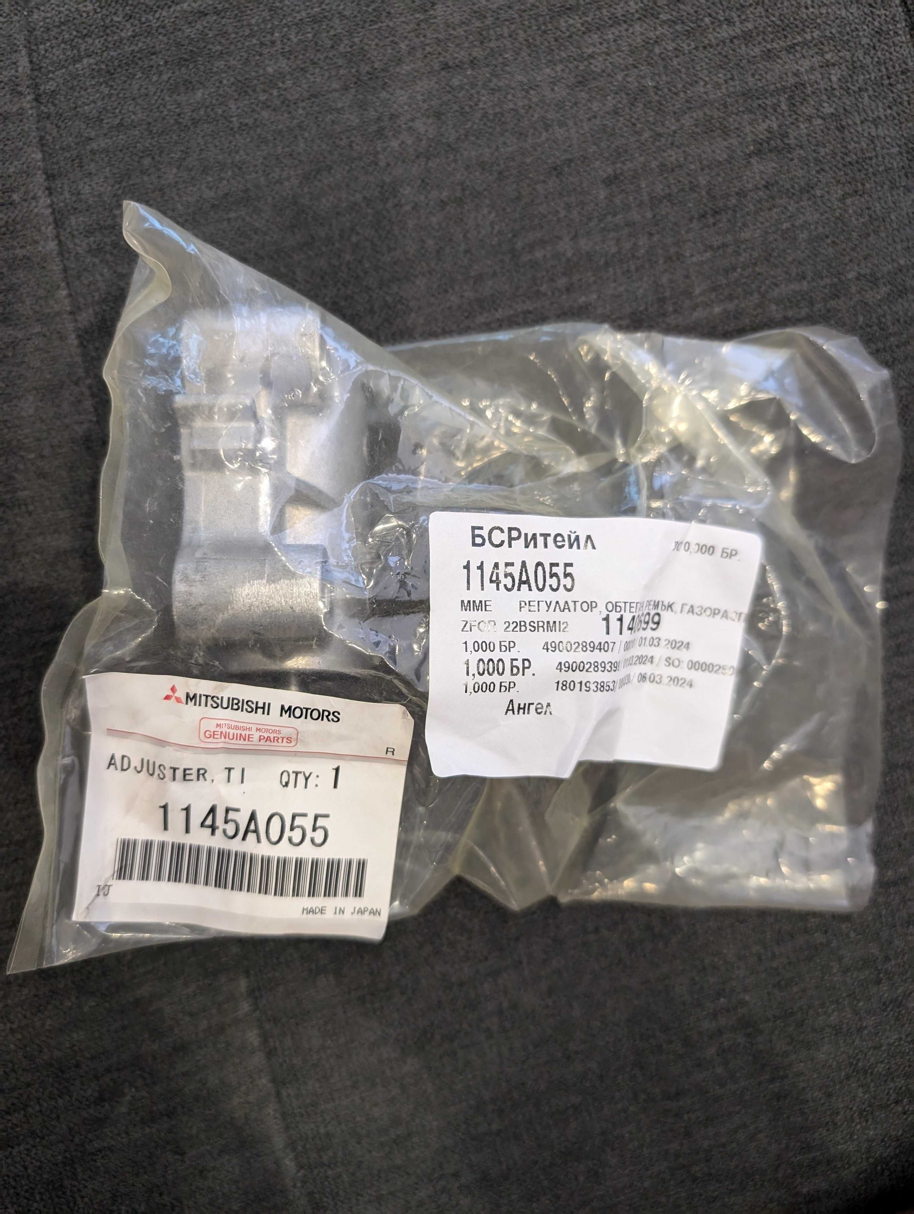 Mitsubishi Outlander GT 3.0 обтекач за ремък