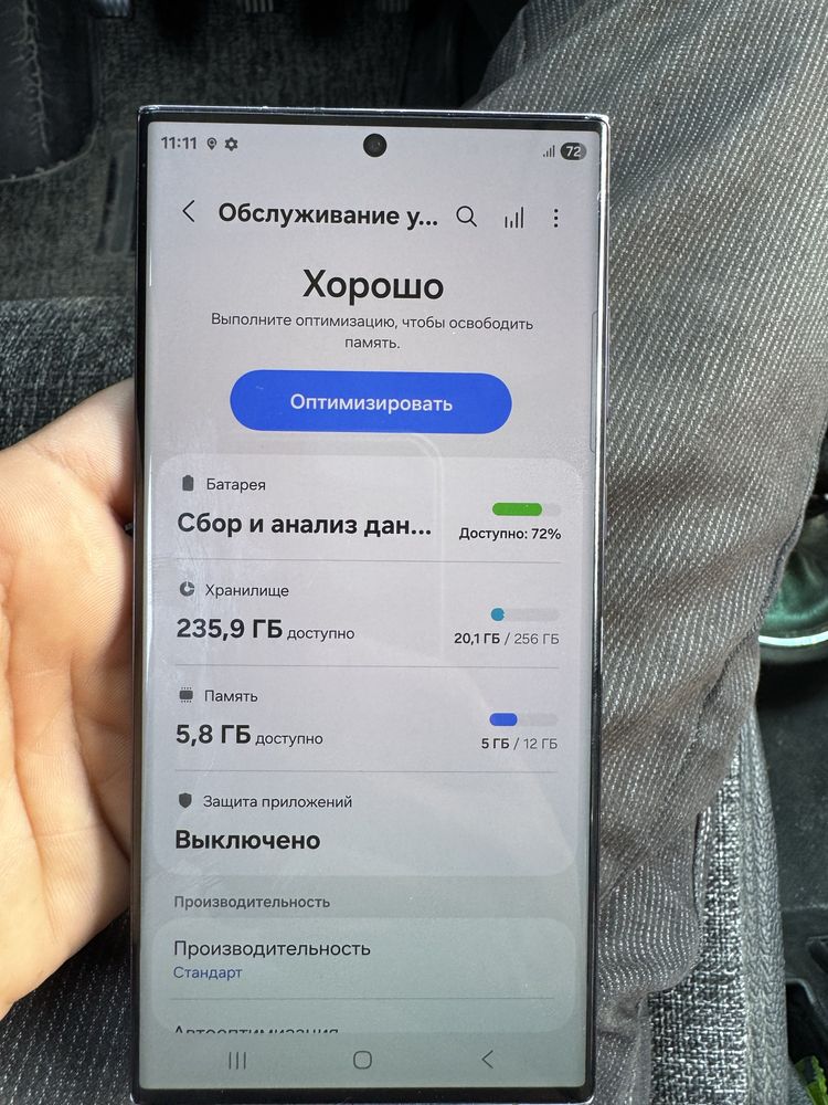 Samsung s23 ultra srochno