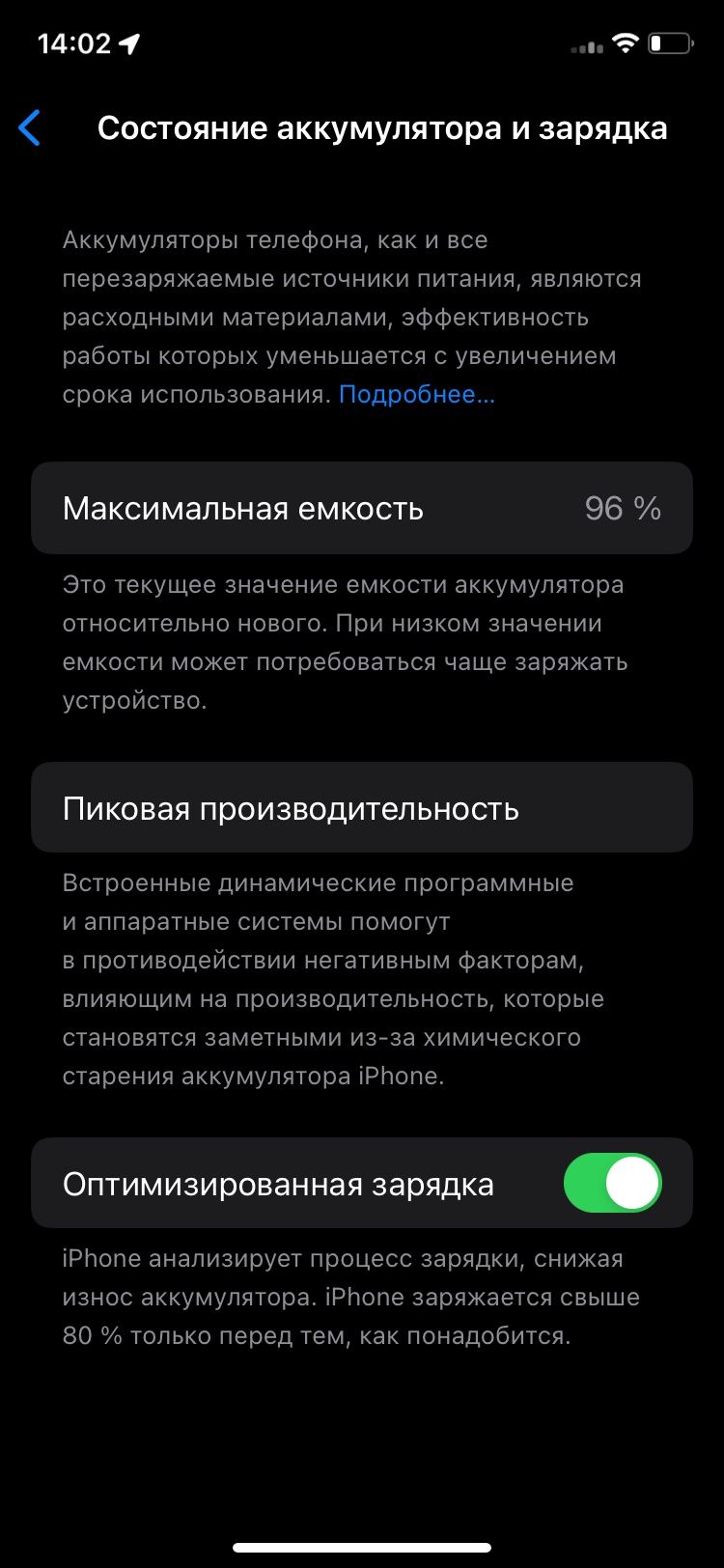 iPhone 11 128 gb