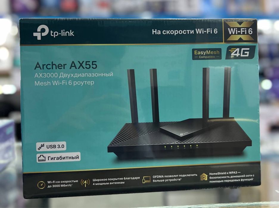 Tp link Archer AX55