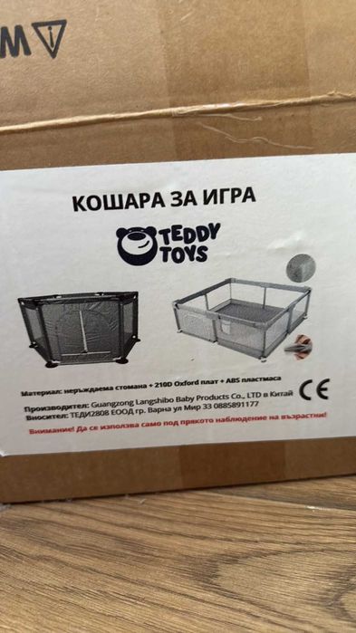 Голяма детска/бебешка кошара за игра