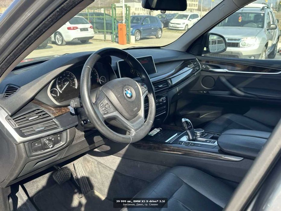 BMW X5 3.5i 7 места xDrive