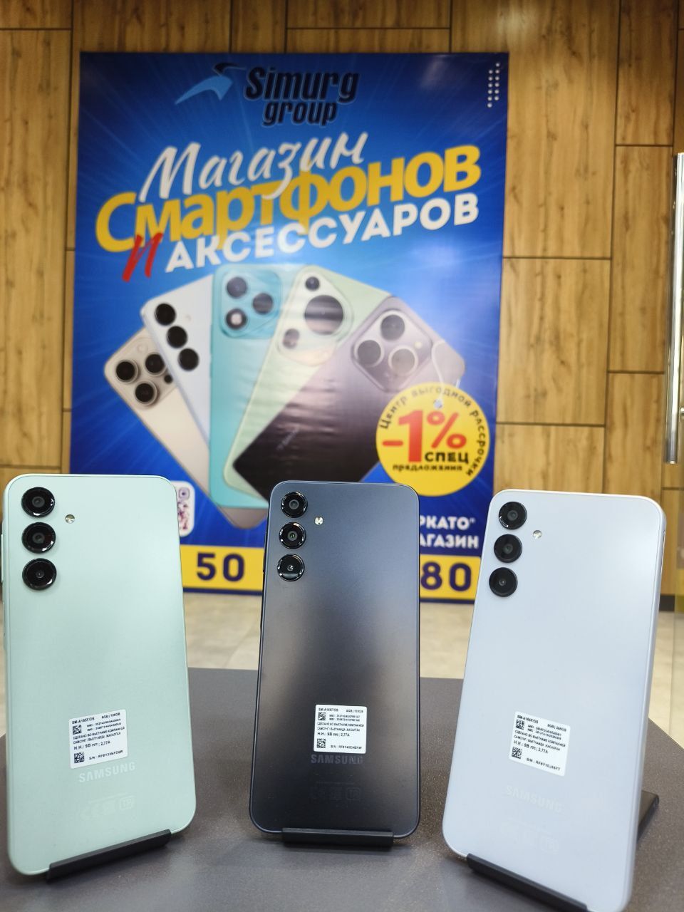 Samsung A16 4/128 1 oy kafolat bizda sovĝasi ham bor.