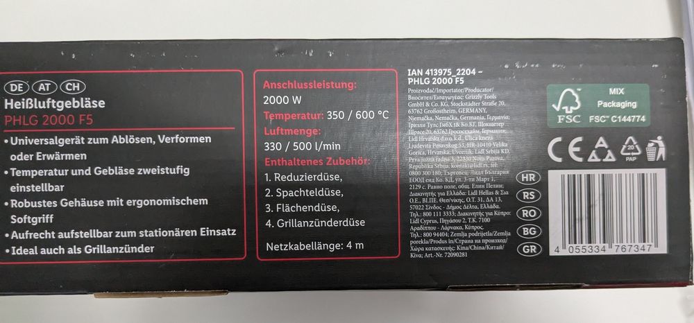 Пистолет за горещ въздух (неотварян) Parkside PHLG 2000 F5, 2000 W