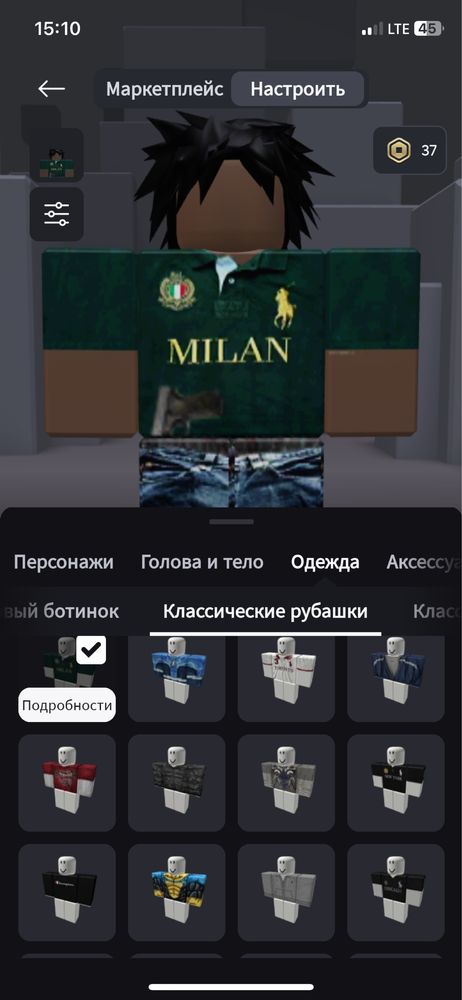 АКК роблокс донатный(по дешевке отдаю)