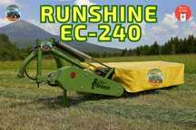 Косилка RUNSHINE Китай ЕС-240. Заводской оригинальный. Офиц дилер