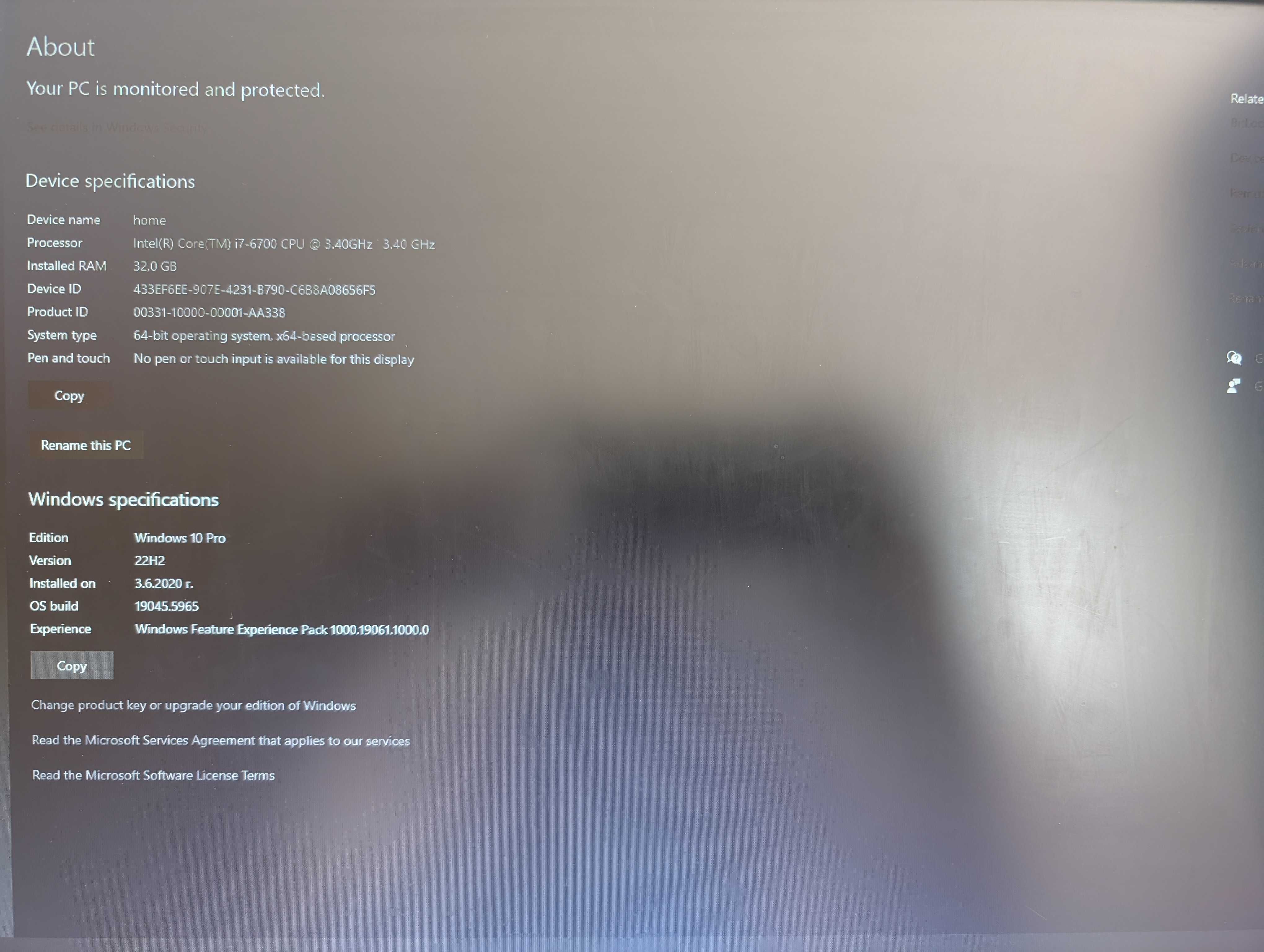 Геймърски компютър Intel i7