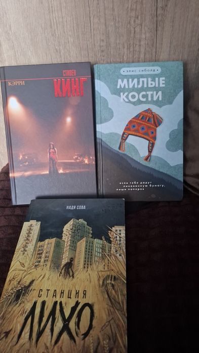 книги недорогоо.