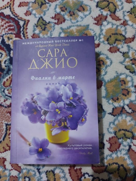 Шикарные книги на все жанры известных писателей