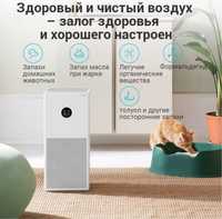 Mi Air Purifier 4 Lite Очиститель воздуха