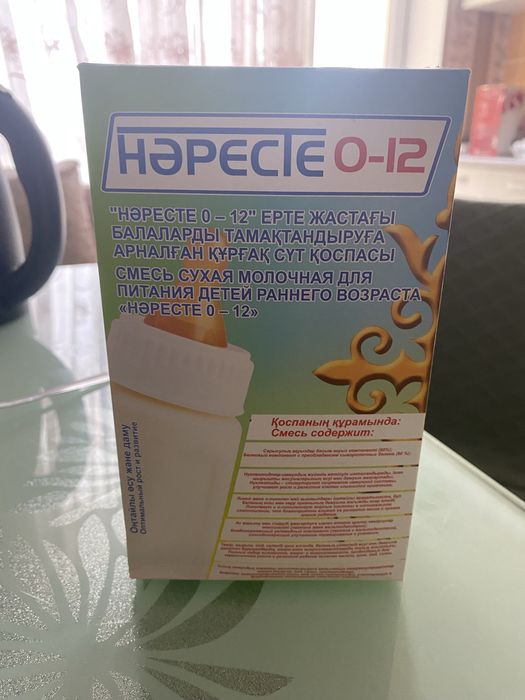 Смесь молоко для малышей 1800 тг