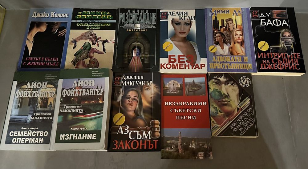 Продавам книги на изгодни цени