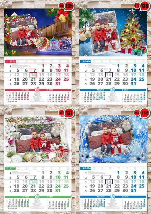 ПРОМО пакет коледни и семейни календари 2026 колекция 1-2