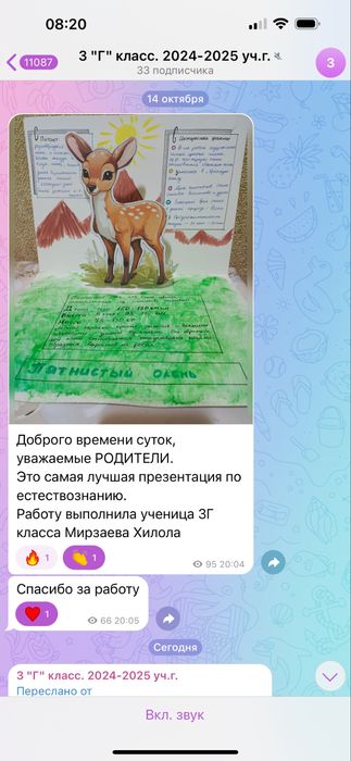 Поделки на заказ любой сложностю