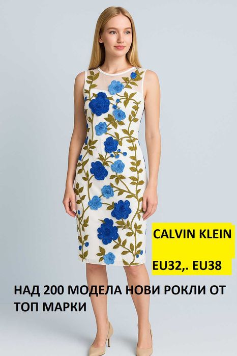 Calvin Klein  рокля с тюл и 3D  флорална бродерия – EU 32 / EU 38