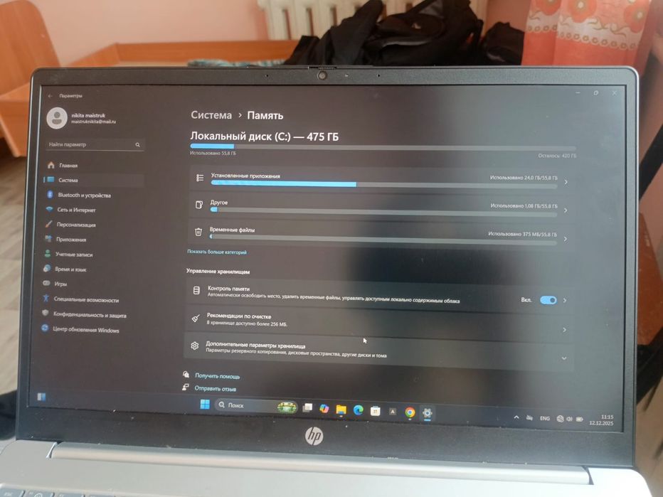 Ноутбук б.у продаю срочно