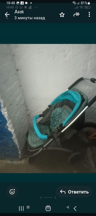 Продам  детскую каляску