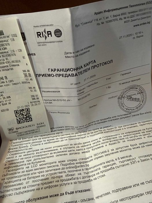 Noctua nh-d15 g2 chromax.black