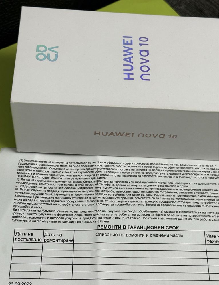 КАТО НОВ 128GB Huawei nova 10 Гаранция от Yettel до 2026 Black / Черен