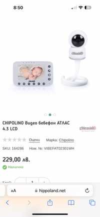 CHIPOLINO Видео бебефон АТЛАС 4.3 LCD