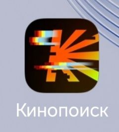Промокод на 2 месяца