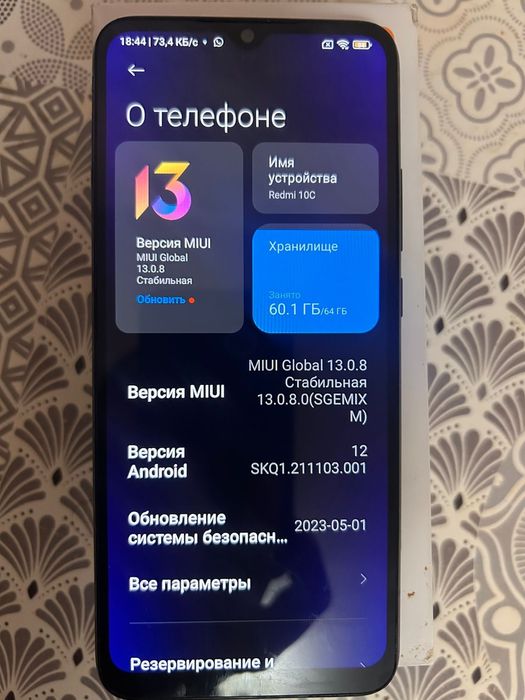 Продам или Обмен Redmi 10C