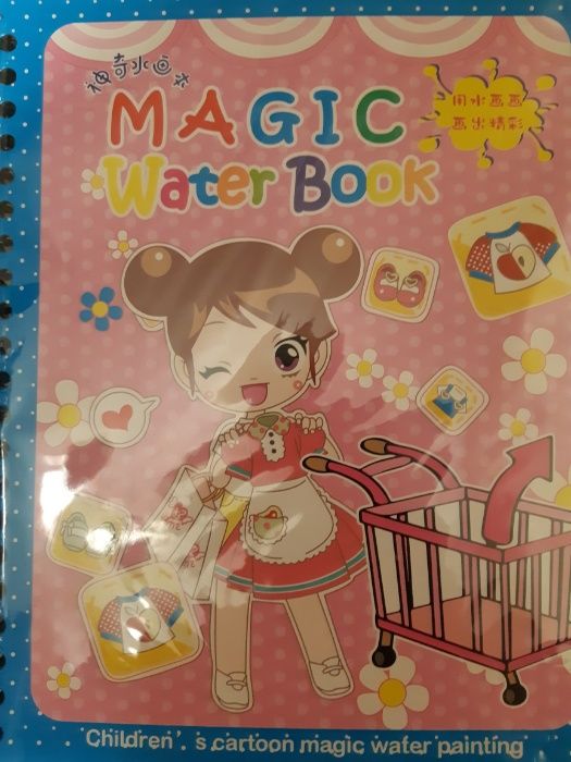 Магическа книжка за оцветяване с вода