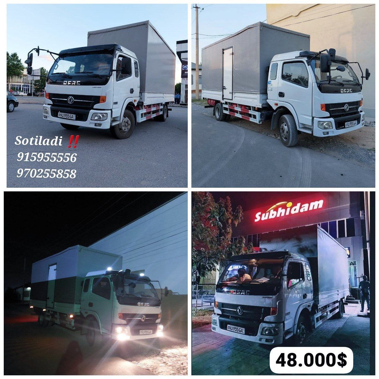 Продается Isuzu китайский