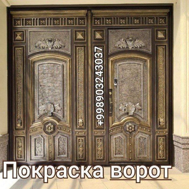 Darvóza bo'yash. Покраска ворот