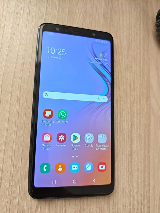 Samsung Galaxy A7 (2018)
