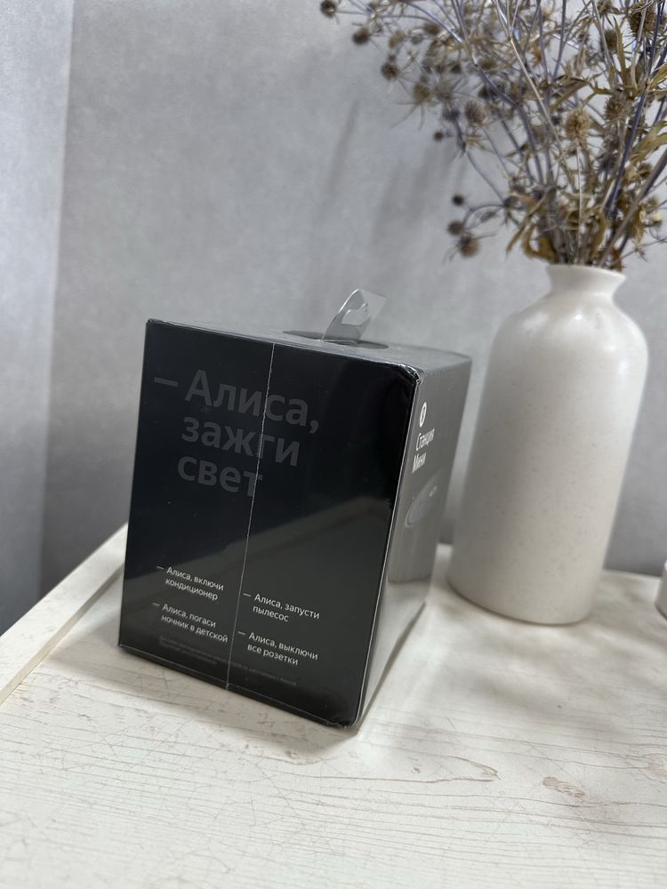 Продам Станцию Алиса