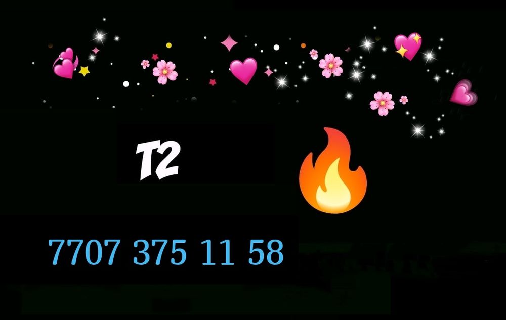 Архивный тариф Теле2